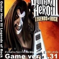 ราคา [เกม PC] [เกม คอม] [USB] Guitar Hero III Legends of Rock (24746716590)
