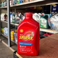 ราคา Shell Spirax S2 ATF D2 น้ำมันเกียร์อัตโนมัติ (Automatic Transmission Fluid) ขนาด 1 ลิตร (41772818970)