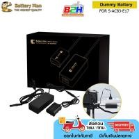 ราคา DUMMY BATTERY MAN AC ADAPTER FOR S-AC83-E17 (E18) (25633933331)