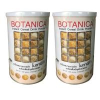 ราคา PGP BOTANICA COLLECTION โบทานีก้า สกัดจากธัญพืช 500กรัม x 2กระปุก (3529320370)