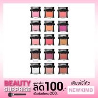 ราคา Illamasqua Powder Blusher 4.5g (1205970910)