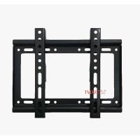 ราคา BUYBUYTECH ขาแขวนทีวี ขาตั้งทีวี LCD LED ขนาด 14-42 นิ้ว Wall Mount แบบติดผนังฟิกซ์ (29823560100)