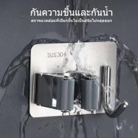 ราคา ตะขอที่จัดเก็บไม้กวาด ที่แขวนไม้กวาด ไม้ถูพื้น แบบติดผนัง ตะขอจัดเก็บอุปกรณ์ทำความสะอาด สแตนเลส304 (28084374800)