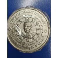 ราคา เหรียญพ่อท่านซัง วัดวัวหลุง ร่อนพิบูลย์ ไม่ทราบรุ่นคับ รับประกันพระแท้ให้ครับ (29977099101)