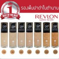 ราคา Revlon colorstay makeup combinations (1835568553)