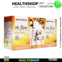 ราคา NUTRAKAL Hi-Flex Rosehip Powder 3 กล่อง x 120 Caps (นูทราแคล ผงโรสฮิป,โรซ่า,แคนินาแคปซูล) (4432964196)