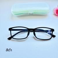 ราคา แว่นตาป้องกันแสงสีฟ้า สำหรับเด็ก 4-12ปี กรองแสงสีฟ้าจอคอม/มือถือ ถนอมสายตา ปกป้องดวงตา กรอบเบางานTR ใส่สบาย 6สีTR3105 (26425939485)