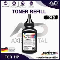 ราคา AXIS ผงหมึก HP 100G สำหรับเครื่องพิมพ์เลเซอร์ HP LaserJet P1005/1006/1007/1008/1102/1102W/1505/1505n (22535526394)