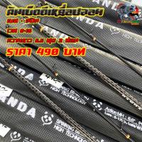 ราคา คันตีเหยื่อปลอม แพนด้า คันเบท คันสปิน ราคาประหยัด เวท 8.16 ความยาว 6.6 ฟุต 2 ท่อน (29874689331)