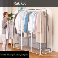 ราคา ผ้าคลุมกันฝุ่นเสื้อผ้า ถุงเก็บเสื้อผ้า ราวแขวนเสื้อ ชั้นคู่ ราวตากผ้า ผ้าคลุมกันฝุ่น พลาสติก Tra (19580166790)