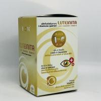 ราคา $$Boone Luteinita 60 แคปซูล ลูทีนิต้า บำรุงสายตา 1กล่อง BOONE KRESS (14110887079)