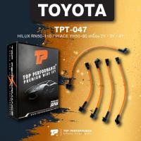 ราคา (ประกัน 3 เดือน) สายหัวเทียน TOYOTA HILUX RN50-110 / HIACE YH50-80 เครื่อ 2Y / 3Y / 4Y - TOP PERFORMANCE JAPAN TPT-04... (10514689717)