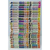 ราคา โคนัน ภาคพิเศษ 1-22 เล่มจบ หนังสือการ์ตูน โคนันภาคพิเศษ (12913358688)