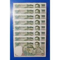 ราคา ธนบัตร 20 บาท แบบ 11 ลายเซ็น สุพัฒน์ - เสนาะ สภาพสวย ไม่ผ่านการใช้งาน ( เรือพระที่นั่งอนันตนาคราช ) (23552002355)