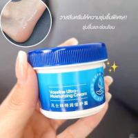 ราคา วาสลีนครีมบำรุงผิวครีมทามือของแท้ให้ความชุ่มชื้นชุ่มชื้นป้องกันผิวแห้งแตกครีมดูแลเท้า (22542214766)