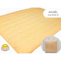 ราคา ผ้านวมพระรุ่นบาง สีครีม ขนาด 60X80 นิ้ว(5ฟุต) (24871299310)