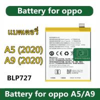 ราคา แบตเตอรี่ แบตเตอรี่มือถือ ออปโป้ oppo A5 2020 / A9 2020 Battery แบต A5 2020 / A9 2020 (18987022761)