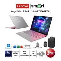 ราคา Lenovo Yoga Slim 7 14ILL10 (83JX001FTA) Intel Core Ultra 5 228V/32GB/1TB/14"/Win11+Office (Luna Grey) (42767976958)