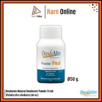 ราคา DeodoMin Powder Fresh ดีโอโดมิน แป้งระงับกลิ่นกาย จากสารส้มบริสุทธิ์ (50 g.) (40909573410)