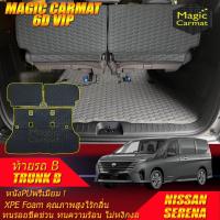 ราคา Nissan Serena C28 7ที่นั่ง 2025-รุ่นปัจจุบัน Trunk ถาดท้ายรถ Serena C28 พรม6D VIP Magic Carmat (41410639905)
