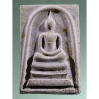 ราคา Antig Super 2800 พระสมเด็จเนื้อผง วัดบ้านทึง อำเภอสามชุก จังหวัดสุพรรณบุรี ผสมผงเก่า หลวงพ่อมุ่ย วัดดอนไร่ (25532544342)