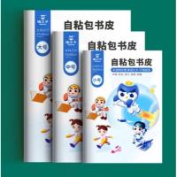 ราคา แพค 30 ปก ปกขุ่น ปกพลาสติกขุ่น ปกพลาสติก ปกสำเร็จรูป แบบสวม ถูกมาก (22621145326)