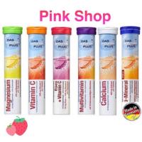 ราคา ของแท้!!! วิตามินเม็ดฟู่ DAS GESUNDE PLUS จากเยอรมัน (131568328)