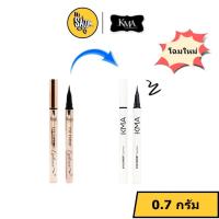 ราคา (โฉมใหม่) KMA Eye Expert Eyeliner เคเอ็มเอ อายไลน์เนอร์ เส้นดำสนิท ติดทนนาน 0.7g. (20189670230)