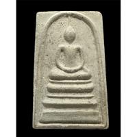 ราคา พระสมเด็จหลวงพ่อแพ วัดพิกุลทอง (22211740454)