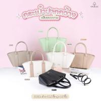 ราคา กระเป๋าปากกว้าง หยิบของง่าย ไซส์กลางๆเรียบ แบรนด์ CICELLE (ซีเซล) 3632 (25656581225)