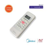 ราคา 17317000008016 รีโมทแอร์ รีโมทแอร์มีเดีย Midea อะไหล่แอร์ ของแท้ จากศูนย์มีเดีย (43420708086)