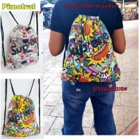 ราคา กระเป๋าเป้ผ้าร่มกระเป๋าเป้หูรูดสกีนsupreme//pim80น้ำหนักเบาบรรจุได้เยอะunisez (5551117159)