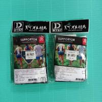 ราคา กางเกงซัพพอร์ตเตอร์ กางเกงกันไส้เลื่อน D-STEP (10014901962)