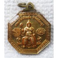 ราคา เหรียญปีเถาะ หลวงพ่อโต วัดพนัญเชิง หลังเทพเจ้าไท้ส่วยเอี้ย คุ้มครองดวงชะตา เนื้อกะไหล่ทองเคลืองเรซิ่น (40961554952)