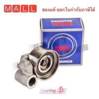 ราคา NSK 62TB0629 ลูกลอก VIGO TIGER D4D INNOVA รถตู้ COMMUTER FORTUNER ดีเซล ลูกลอกสายพานไทม์มิ่ง KDH (20619424198)