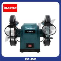 ราคา MAKITA มอเตอร์หินเจียร์ไฟฟ้า GB801 8 นิ้ว 550 วัตต์ (28050922701)