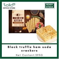 ราคา 30 ทรัฟเฟิลดําแฮมโซดาบิสกิตอาหารเช้าทันทีมีคุณค่าทางโภชนาการอาหารทดแทนบิสกิตกรอบขนมขบเคี้ยวขนมขบเคี้ยวสีดําทรัฟเฟิลแฮมโซดาแครกเกอร์อาหารอาหารทดแทนขนม (24185263635)