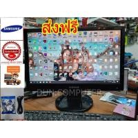 ราคา จอ Monitor 19 นิ้ว LCD Samsung 943SNX Plus มือสอง แถมฟรี สายไฟ+สาย VGA (5617872208)