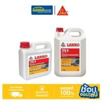 ราคา LANKO 751 น้ำยาประสานคอนกรีต LATEX 1L/5L (43500739004)