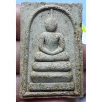 ราคา พระสมเด็จหลวง พ่อทบ วัดช้างเผือก จังหวัดเพชรบูรณ์ (23553935419)