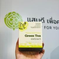 ราคา Olimp Green Tea Extract 60 Tap สารสกัดจากชาเขียวเข้มข้น 60 เม็ด (28608892716)