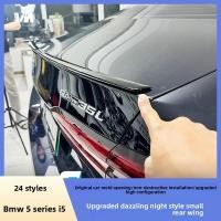 ราคา (250729)24 รุ่น BMW 5 Series i5 สปอยเลอร์ดัดแปลง G60 สปอยเลอร์ดัดแปลงแบบไม่ต้องเจาะ สปอยเลอร์ภายนอก (42660761200)