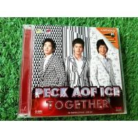 ราคา VCD แผ่นเพลง เป๊ก อ๊อฟ ไอซ์ Peck Aof Ice อัลบั้ม Together (เพลง แค่คนโทรผิด)(เป๊ก ผลิตโชค , ไอซ์ ศรัณยู , อ๊อฟ ปองศักดิ์ (8958346895)