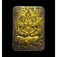 ราคา ขุนแผน 7ท่า ปี44 เนื้อเทียบเท่าองค์ครู ปู่หมอนาคเพชรแสงแก้ว(แท้100%) (28180321702)