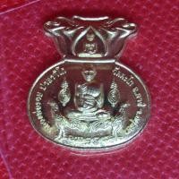 ราคา เหรียญหลวงพ่อรวย วัดตะโก รุ่นมหาลาภ 98 ถุงเงิน ถุงทอง ปี 63 เนื้อทองทิพย์ (11880514787)