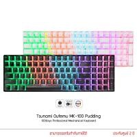 ราคา Tsunami Outemu MK-100 คีย์บอร์ดเกมมิ่ง 96% Pudding Type-C Rainbow RGB Mechanical Keyboard (23202884304)