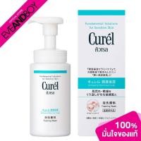 ราคา CUREL - Intensive Moisture Care Foaming Wash (5280729988)