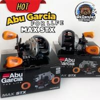 ราคา รอกหยดน้ำ Abu Garcia Max4 STX (28974017328)