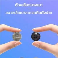 ราคา กล้องวงจรปิดไร้สาย round camera WiFi กล้อง HD 1080P สองล้านพิก IP Insertable memory card APP (24959041309)
