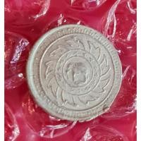 ราคา เหรียญเฟื้อง เงิน ปี 2412 สมัย ร.5 พระจุลมงกุฎ-พระแสงจักร (13263808450)